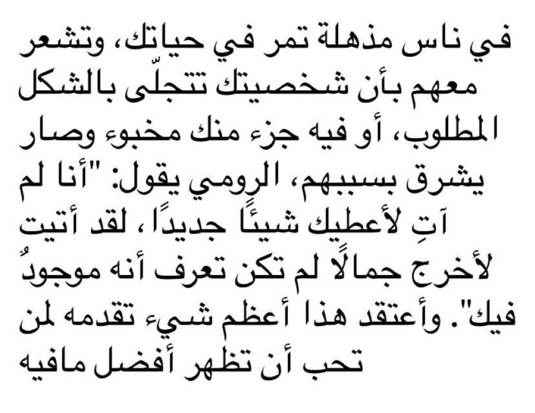 هذيان 𝕏 tweet media