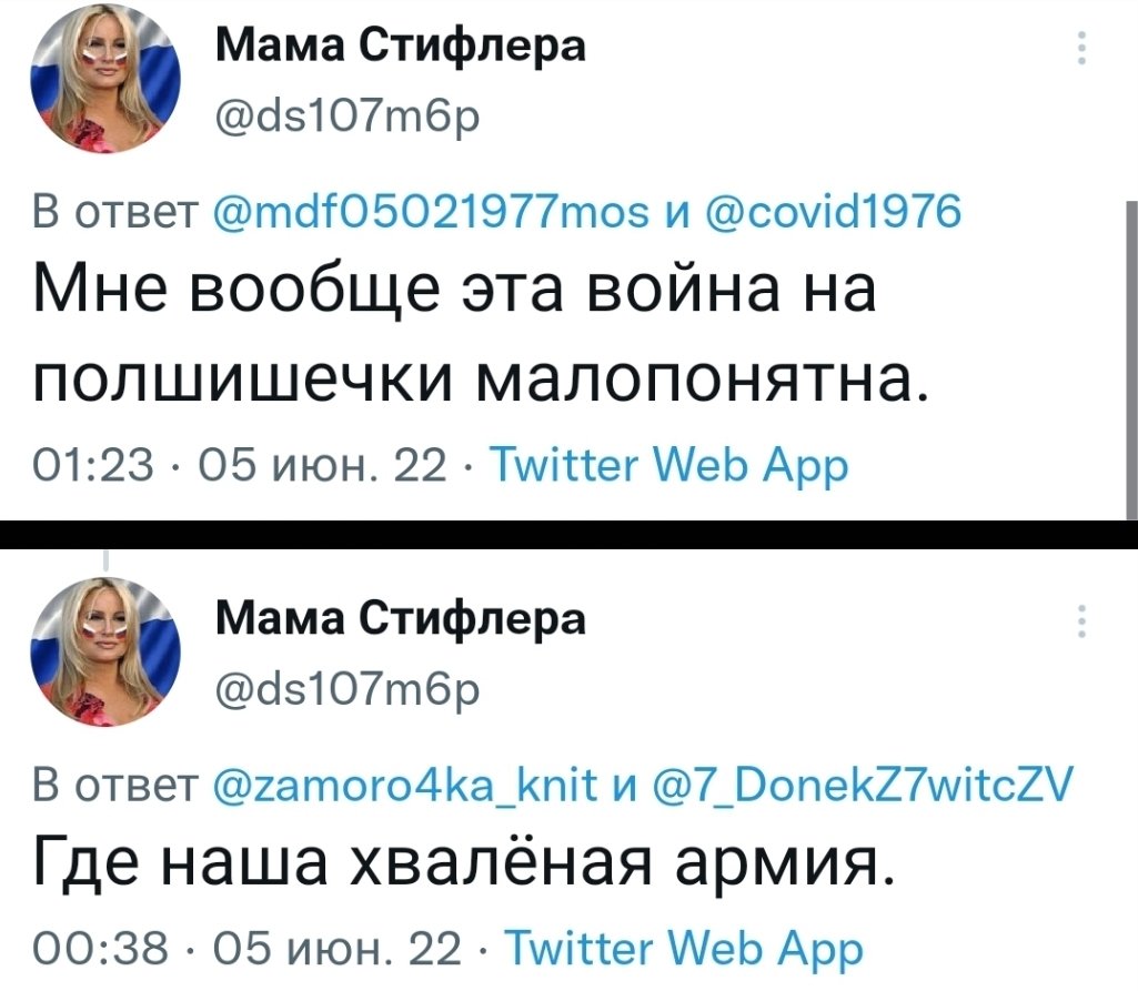 <a href="/greenbox575122/">ХУДШАЯ СКАZКА</a> бабка Сифа - стелька переобувашка давно ли стала патриоткой?