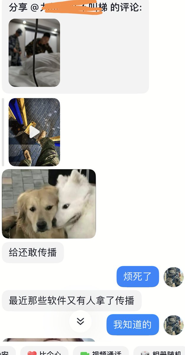 mmwangjun's tweet photo. 看到各种朋友来和我说这些真的挺闹腾的。
还有看了直播的，我是大猛一，谢谢。 https://t.co/vUzKJQyjma
