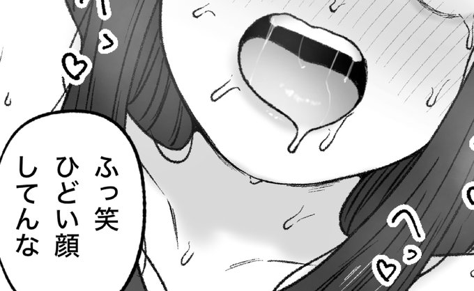 一枚追加しました🙇🏻‍♂️
pixivFANBOXで7月の色々置き場を公開しました! https://t.co/d6pSmy2tQO 