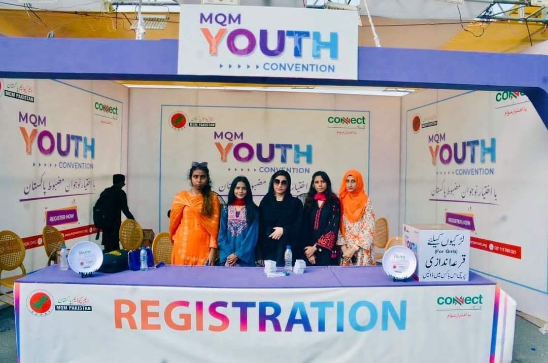 iamsyedamahrukh's tweet photo. شعبہ طالبات جامعہ کراچی سیکٹر اے پی ایم ایس او ❤️
#MQMYouthConvention
#MQMConnectingPeople
#APMSO
#APMSO_Media
#KUSector https://t.co/0068FUm9CZ