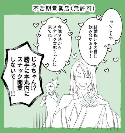 おはようございマッスル月曜日～( ³ω³)ショボショボ…良い一日をー!👋 