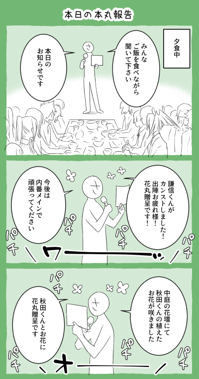 おはようございマッスル月曜日～( ³ω³)ショボショボ…良い一日をー!👋 