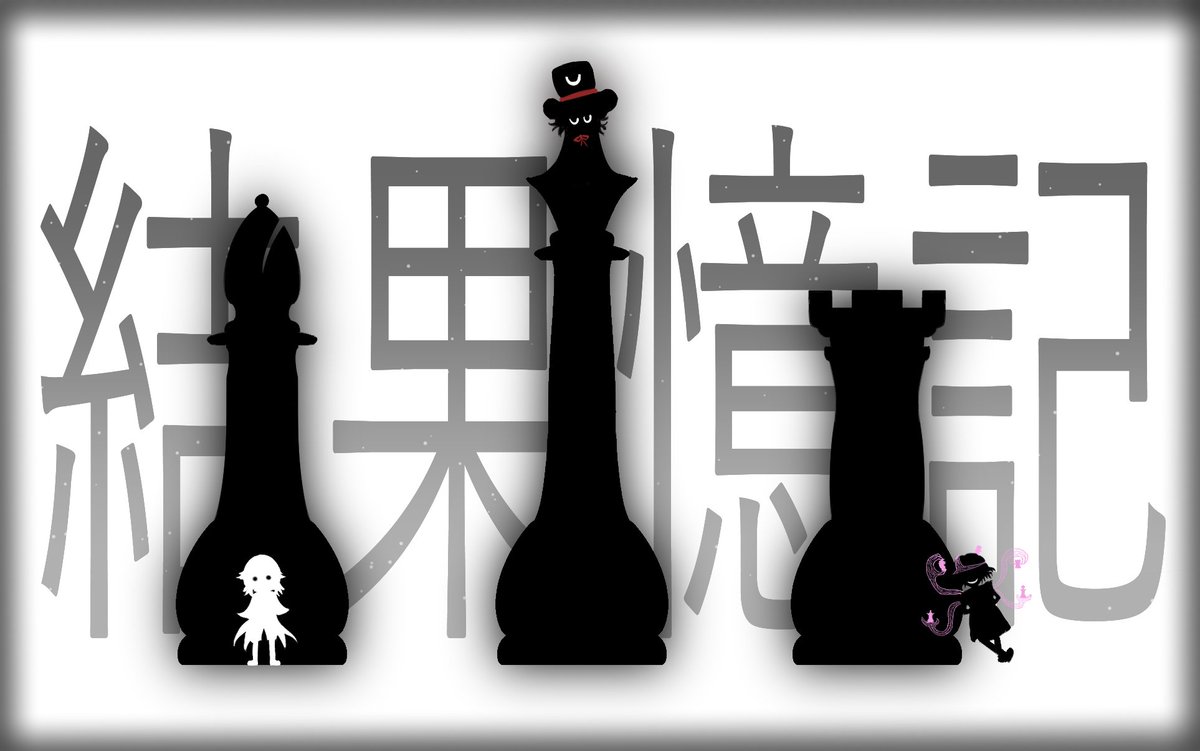 ImDaaBes's tweet photo. Fairy Chess
#Len_en_art https://t.co/s7tT18XEdd