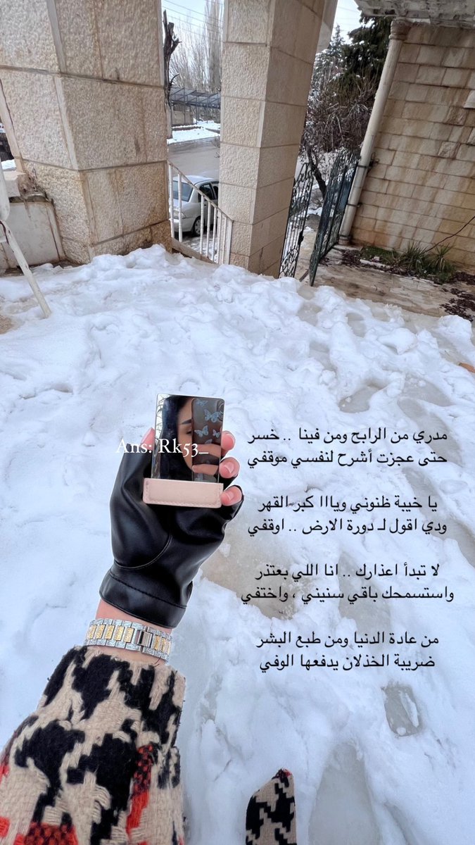 ال سبـيعي🦌 . tweet media