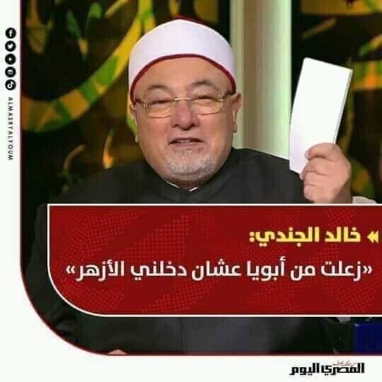 اكيد كان نفسك تدخل كلية الفنون التعريصية.