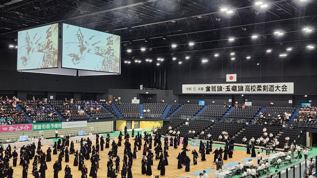 gyokuryuki_nnp's tweet photo. 令和6年度玉竜旗大会最終日です！
本日、男子498チームの頂点が決まります🏆
みなさんたくさんの応援お願いします！！

もちろんYoutubeで無料ライブ配信しますよ！！
会場に来られない方も一緒に応援しましょうね😄

https://t.co/IeNQmNfDvS

#玉竜旗
#高校剣道
#剣道男子 
#剣道女子
#剣道大好き https://t.co/R9B8ErdpDj