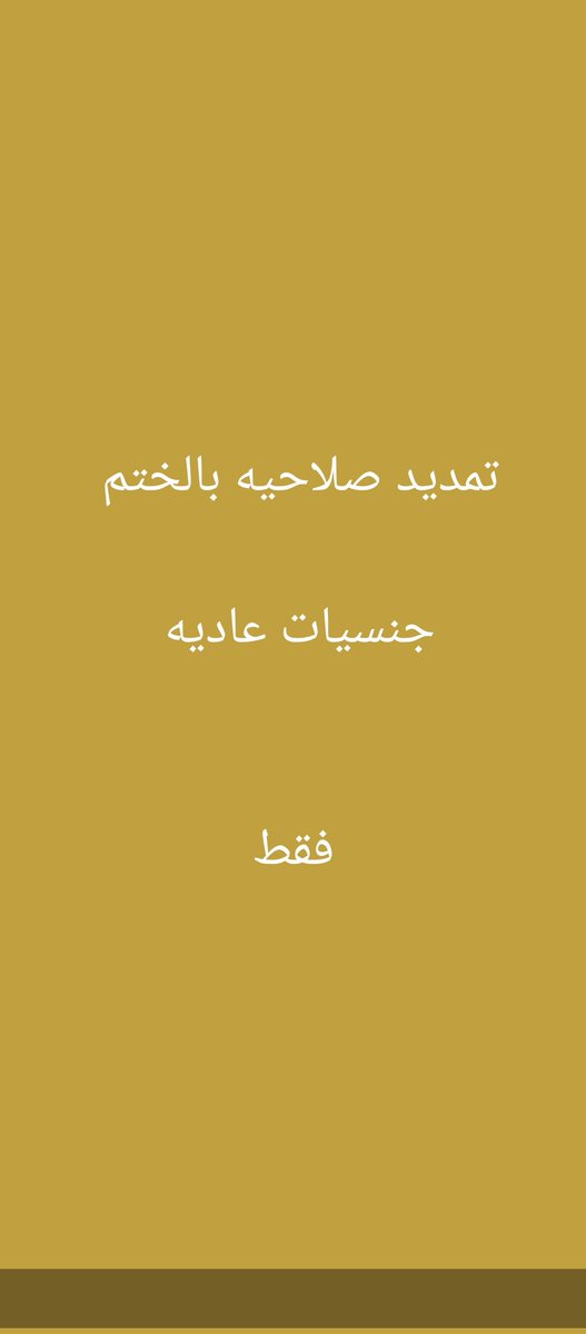 0548789525