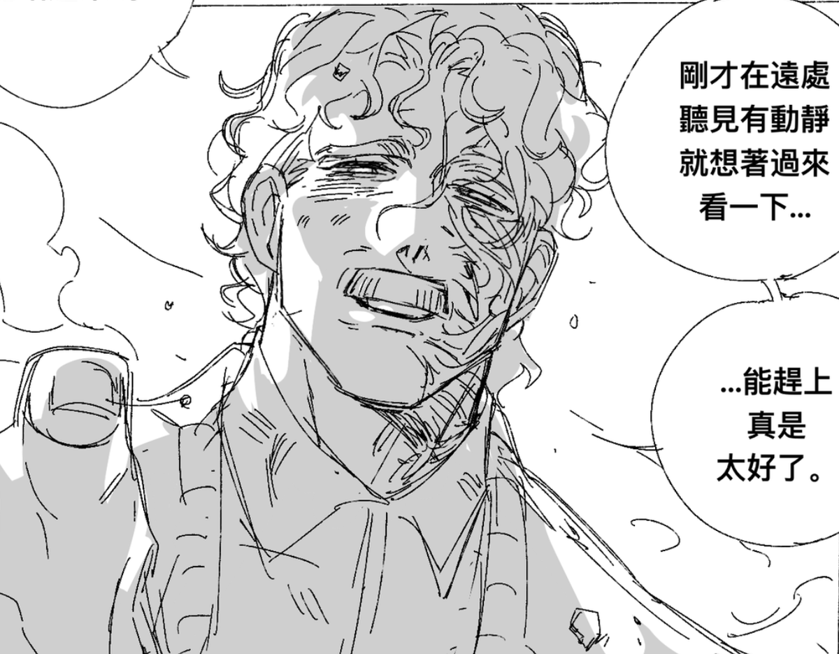 CatBoyThragg's tweet photo. SOME SCAR-CHAN PANELS.......SCAAAARRRRRRRRRRRR😭❤️❤️❤️❤️❤️❤️❤️❤️CHU...........CHUUUU...... https://t.co/EJpkjx2JUw