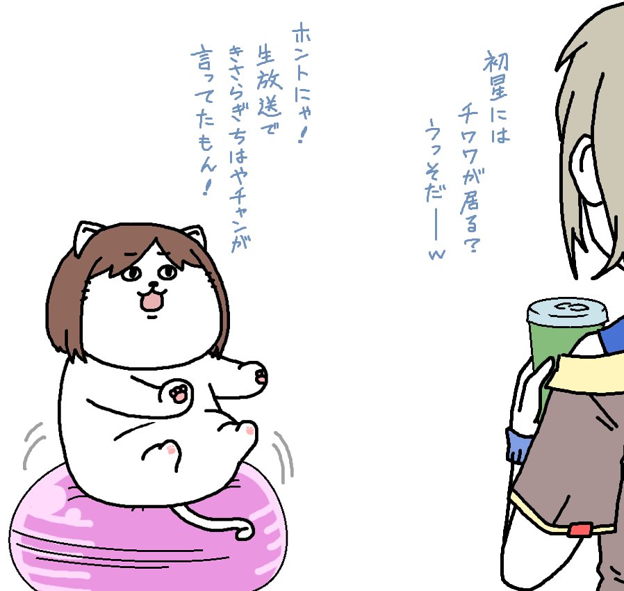 【日刊たのしい前川】 最近勢いのあるアイドル養成学校には、猫ではなく犬が居ると聞いた前川