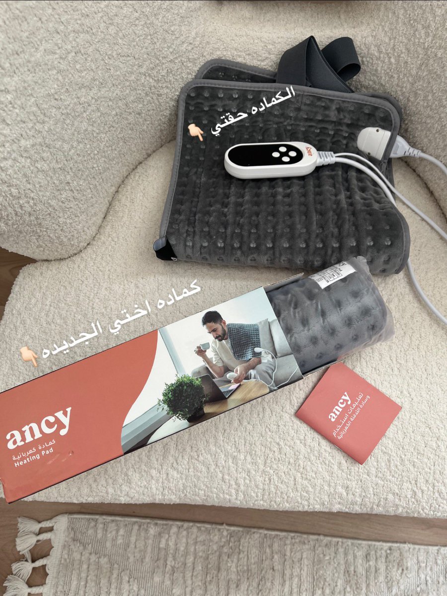 1gltx's tweet image. اختي جربت الكمادة عندي وطلبت لها ع طول بنات اللي تبي ترتاح وتسترخي وقت الدوره انصحكم بـ كمادة آنسي والله افضل خيار لكم وآمنه اكثر من الكمادات القديمة كانت تخوف هذي تستفيدون منها كثير بتخفيف الآلم وقت الدورة حلال فيها كل ريال لراحتك✨