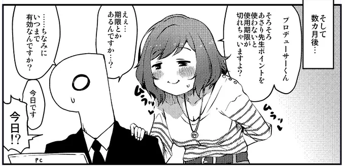 捕食者