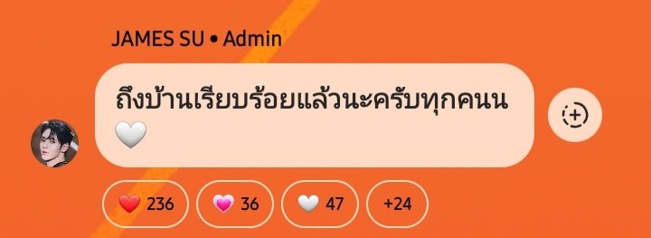 icecafemocha07's tweet photo. James Su IG broadcast channel
JSY Radio 🎧 :
Update 29th July 2024
*Rough Translation by IG
#JamesSu #JSY
#NetJamesIgUpdate https://t.co/00wSsffDHN