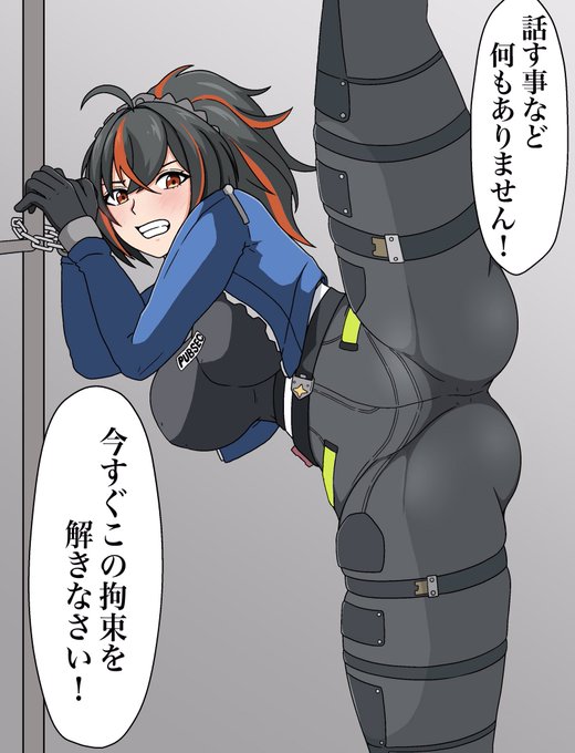 ケツ刑事(デカ) 