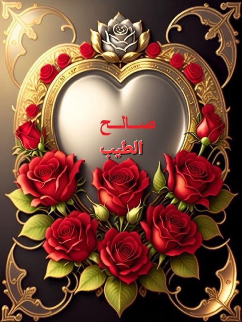 ֆ αɹ̣ɹ̤᎗බ⅃І͛ (@hobanidark) on Twitter photo #صالح_والطيب_لدعم_والاضافات
#دعم_خاص_فخم
🔄🔄🔄🔄🔄🔄
👑<a href="/HobaniDark/">ֆ αɹ̣ɹ̤᎗බ⅃І͛</a>👑
👑 <a href="/altyb1980/">الطيب🇯🇴</a>👑
👑@8v__8s 👑
@AltamAl92307
<a href="/QQQ9KKK/">QQQ9KKK🔻Ahmed🔻</a>
<a href="/SalehDark/">صــالح للإضافات Gp</a>
@nsahh129
<a href="/fwly188/">فضولي</a>
<a href="/WadiaSi/">ساره</a>
<a href="/wbnyahy/">الوليد بن يحيى</a>
<a href="/SsaSM7/">السامريه</a>
<a href="/Avacf77/">أّلَشٍأّعٌر 🇾🇪ᘓᓆ᎗ɹ̤᎗ɹ̇Ȋ</a>
<a href="/iiijjjl/">آلُسًٌُُـرٍآ̜̌بـ</a>
<a href="/SsaSM7/">السامريه</a>
@qasm_y438
<a href="/nsmyh94473/">نسميه</a>
@wanr506020
@AltamAl92307
<a href="/ly7926677213753/">جلال</a> #صالح_والطيب_لدعم_والاضافات
#دعم_خاص_فخم
🔄🔄🔄🔄🔄🔄
👑<a href="/HobaniDark/">ֆ αɹ̣ɹ̤᎗බ⅃І͛</a>👑
👑 <a href="/altyb1980/">الطيب🇯🇴</a>👑
👑@8v__8s 👑
@AltamAl92307
<a href="/QQQ9KKK/">QQQ9KKK🔻Ahmed🔻</a>
<a href="/SalehDark/">صــالح للإضافات Gp</a>
@nsahh129
<a href="/fwly188/">فضولي</a>
<a href="/WadiaSi/">ساره</a>
<a href="/wbnyahy/">الوليد بن يحيى</a>
<a href="/SsaSM7/">السامريه</a>
<a href="/Avacf77/">أّلَشٍأّعٌر 🇾🇪ᘓᓆ᎗ɹ̤᎗ɹ̇Ȋ</a>
<a href="/iiijjjl/">آلُسًٌُُـرٍآ̜̌بـ</a>
<a href="/SsaSM7/">السامريه</a>
@qasm_y438
<a href="/nsmyh94473/">نسميه</a>
@wanr506020
@AltamAl92307
<a href="/ly7926677213753/">جلال</a>