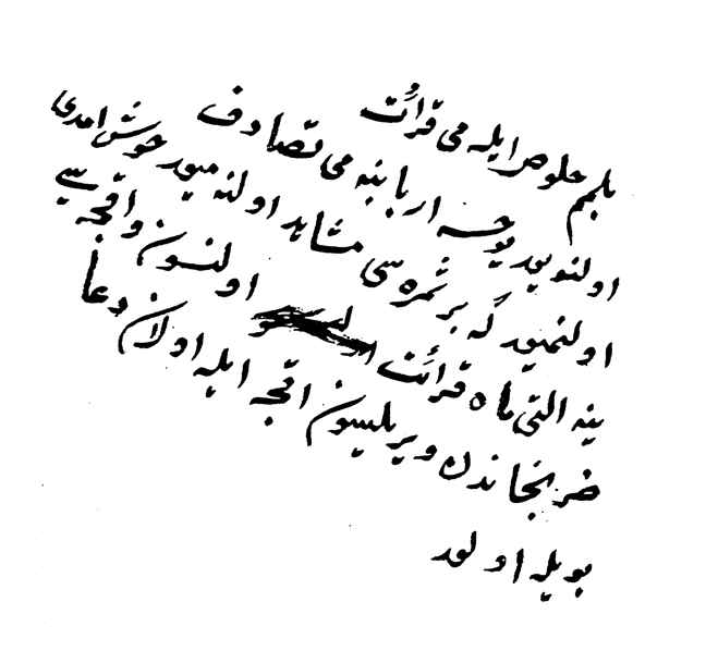 Savaşlarda başarı kazanmak için İstanbul'da 6 ay boyunca dua okutulmuş.Yine okunmaya devam edilecekse para verilmesi gerekiyor diye III. Selim'e söylüyorlar.O da şimdiye kadar bir yararını göremedik ama okunsun diyor ve ekliyor:

"Akçe ile olan dua böyle olur 😀"

HAT: 1387-55064