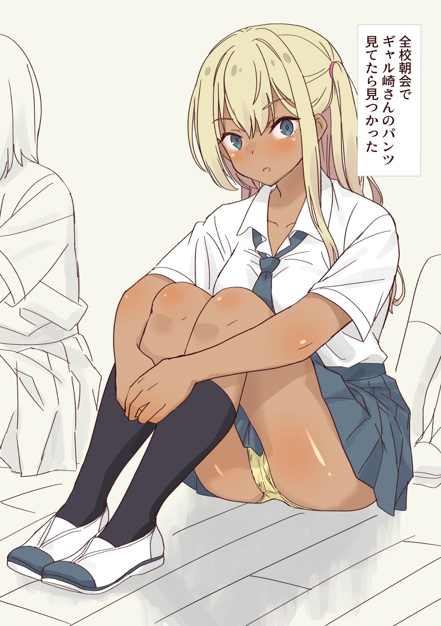 ギャル Jk パンツ 