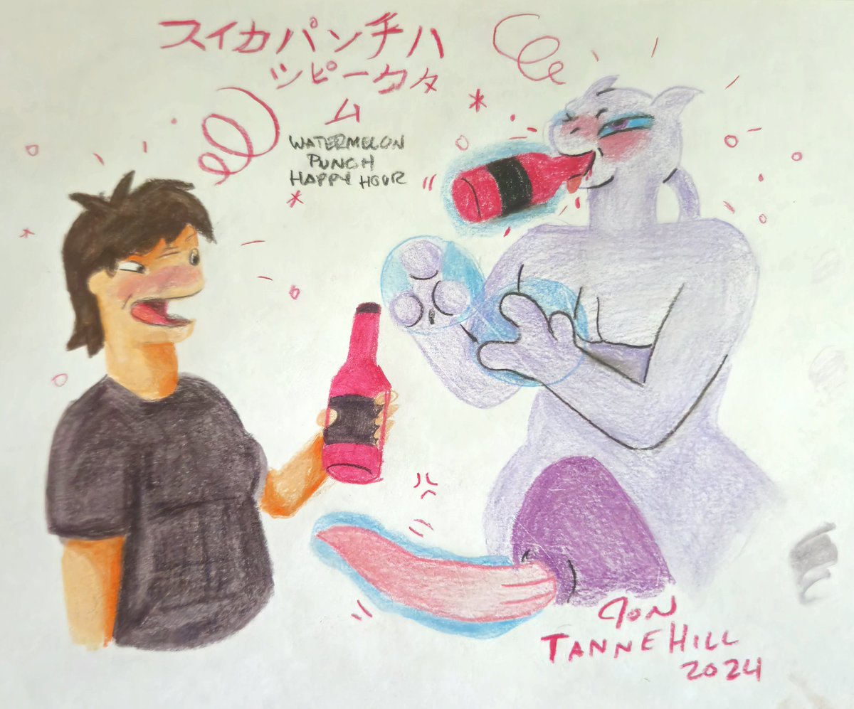 thetannehillgrp's tweet photo. Watermelon Punch Happy Hour.
#JackDaniels #WatermelonPunch #illustraion #TraditionalArt #Mewtwo #Pokemon #ArtistsOfTwitter #ArtistsOfX https://t.co/Jmo7sCwnSg