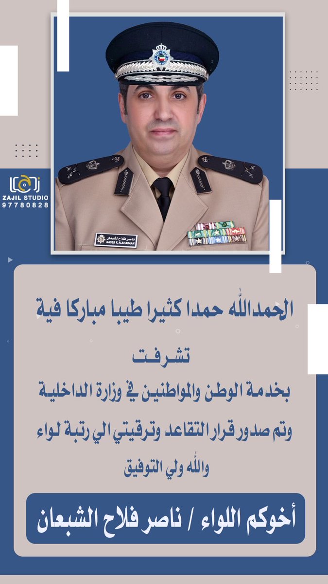 ALSHABAAN11's tweet photo. https://t.co/TAsYzTK0Rg