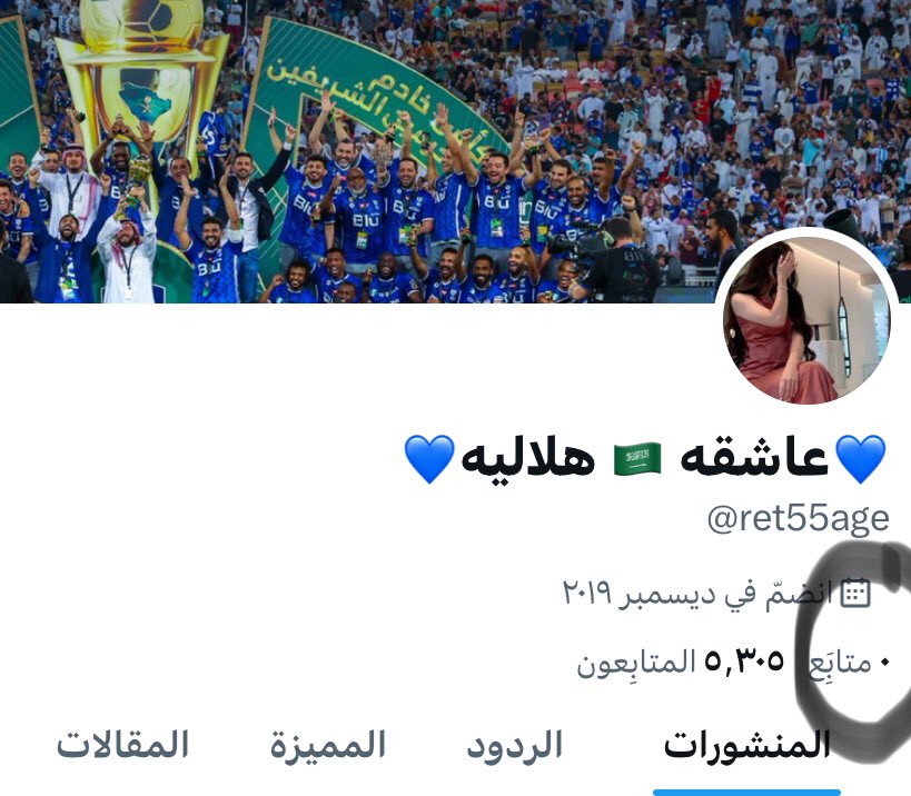 ret55age's tweet photo. #شكرا_سلمان_الفرج
#المفرج 
#الهلال

 #تكفون_يا_جمهور_الهلال حسابي تم اغلاقه وتوي فاتحه 
#وممكن يقفلونه ثاني
لا هنتو #رتويت و #لايك 
#وغردو باي شي
#ماحذفت اي احد عندي ولا #لغيت اي متابعه https://t.co/r8khZLkEyw