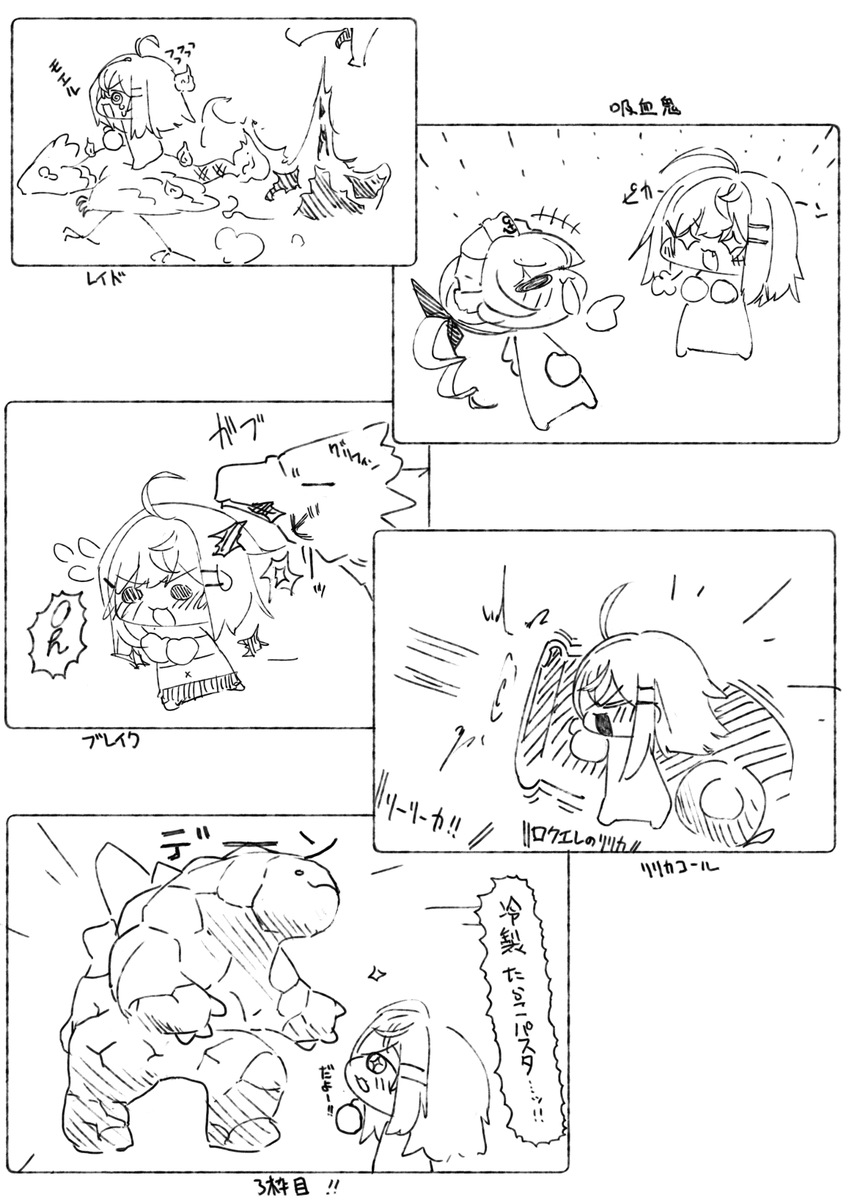 Ark rkgk day6 