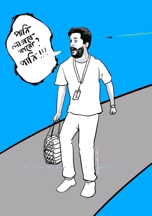 The nationalist 🇧🇩 🇵🇸👲 tweet media