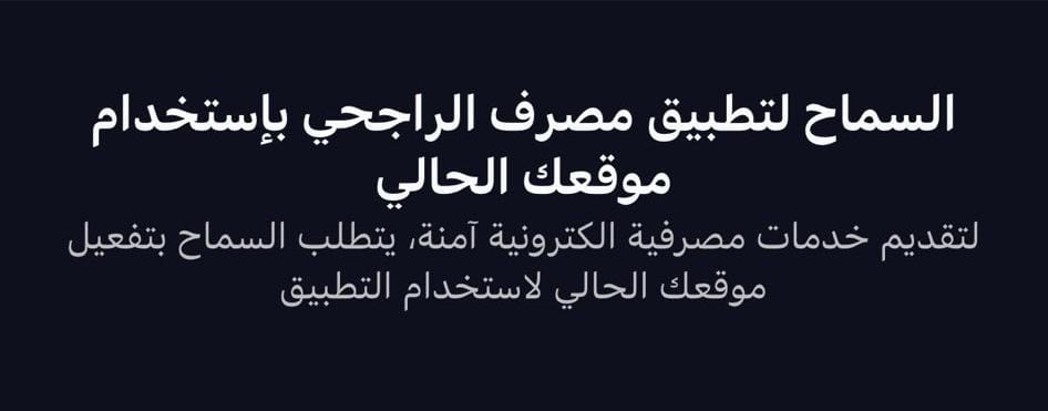 ؟؟؟ <a href="/alrajhibank/">مصرف الراجحي</a>