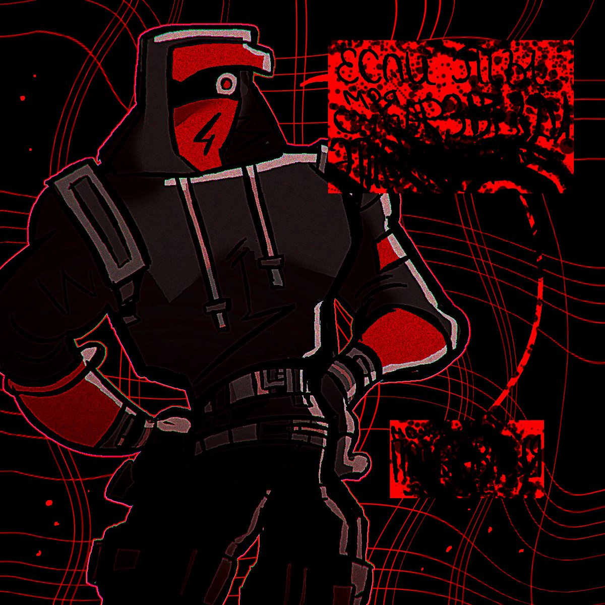 Nick (@NauseAxe__404) / Posts / X