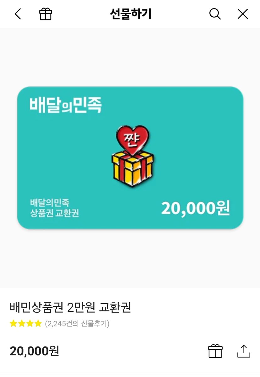 [🫶RT이벤트🫶]
Bl 단편웹툰 <악마와 밤의 수업> 마감 기념으로 이 글을 알티하신 분들 중 한 분께 배민 2만원 상품권을 드립니다!

1화 보러가기
➡️posty.pe/t07azm

추첨은 이번주 일요일!