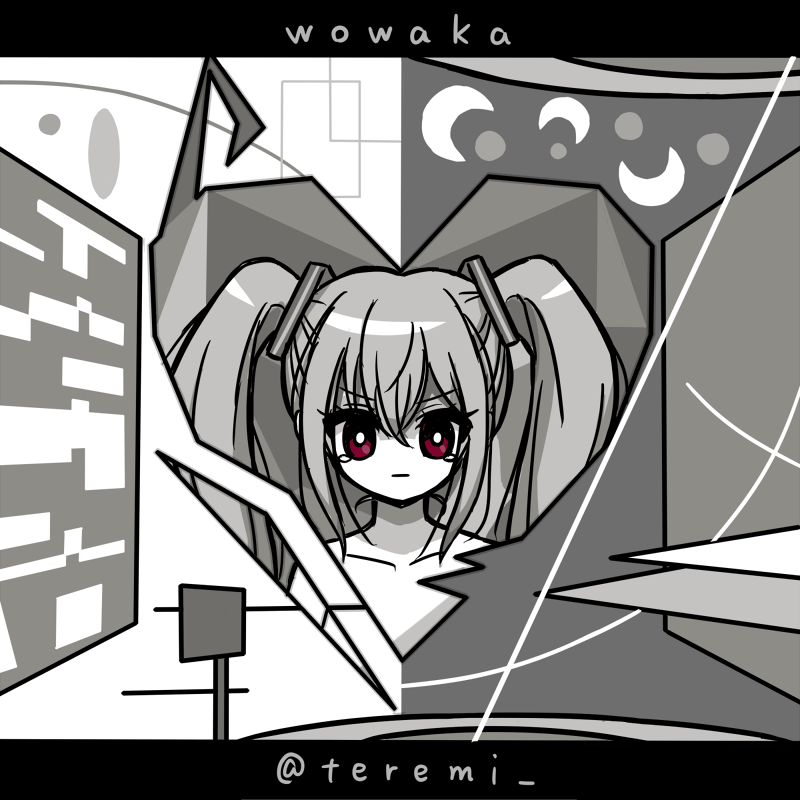 いつまでも忘れない。 