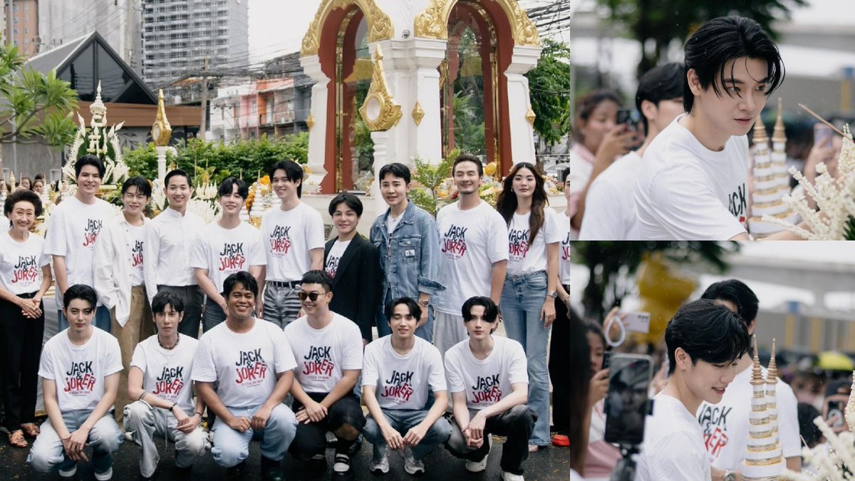 yin_krsupport's tweet photo. IGs. jjamedao_
IGs &amp; IG. kantapong_anya

งานพิธีบวงสรวง ซีรีส์เรื่อง JACK&amp;JOKER U STEAL MY HEART ทำไมต้องเป็นเธอทุกที

JACK AND JOKER WORSHIP
#บวงสรวงJACKANDJOKER

#หยิ่นวอร์ @yinyin_anw
Yin Anan #yinyin_anw
W.Wanarat #warwanarat https://t.co/tG99RusTqq