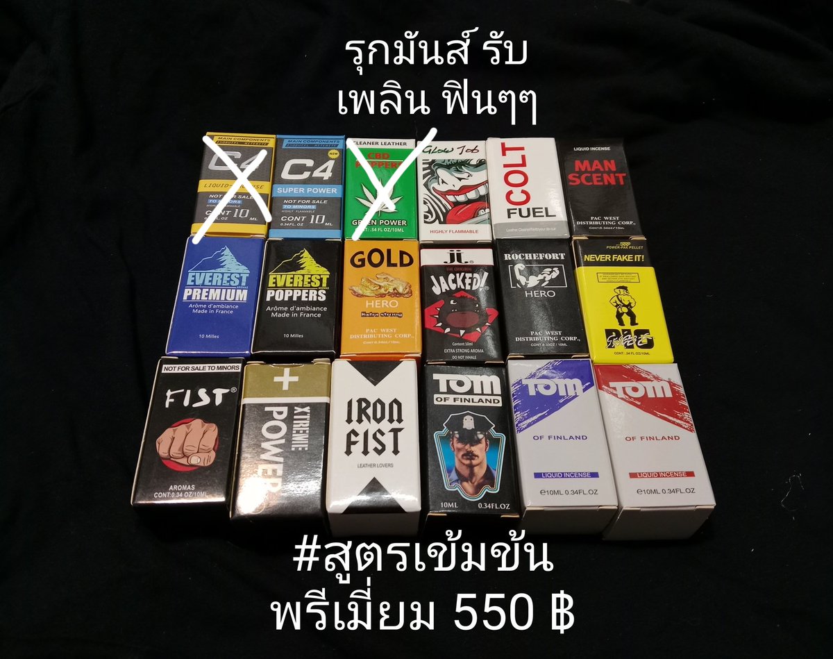 FlUY4FcdWCMyZWJ's tweet image. #ป๊oplป0ร์ 4-5-0 #ไว #ไวlจล #ถุงบาง0.01 #ห่วงจัdส่ngด่วน สอbถามได้เลยครับ #หลังมอ #กังสดาล #เมืองขอนเเก่น #ป๊อปเปอร์ขอนแก่น #เสียว #ร่าน #ฟิน #ลอยๆ