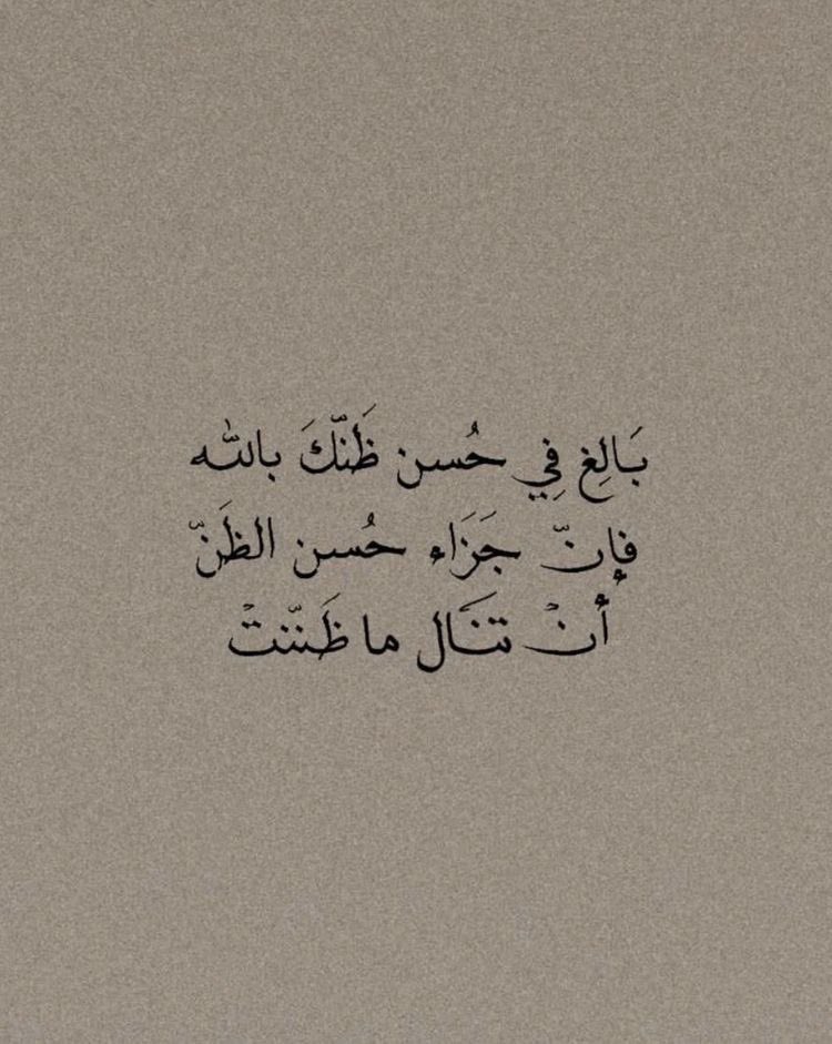 وَاصْبِرْ لِحُكْمِ رَبِّكَ فَإِنَّكَ بِأَعْيُنِنَا …