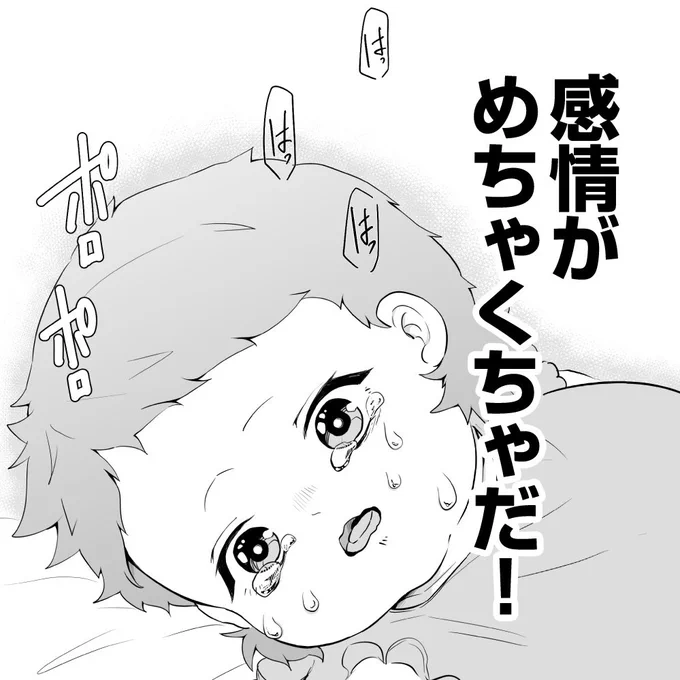 ビフォアフ
話の前半部分が訳わからなさすぎて結局大部分を描き直してる
当時読んでくれた方々感謝…
3巻は半分くらい描き下ろし&amp;描き直しになると思う 