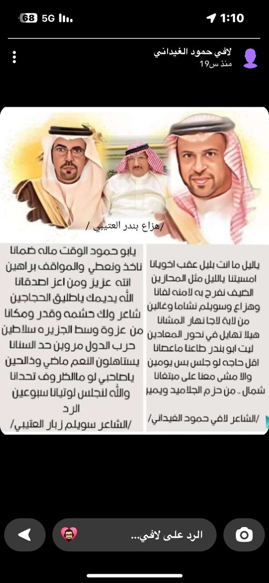 سويلم. الذيابي (@soylm1231) on Twitter photo 