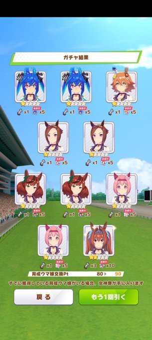 貯めてた石全部使って90連したけど水着フラッシュ出ない、終わりだ https://t.co/Co9Ww81DfO<a href="/tag/switchbot"class="tags"><span>#switchbot</span></a>