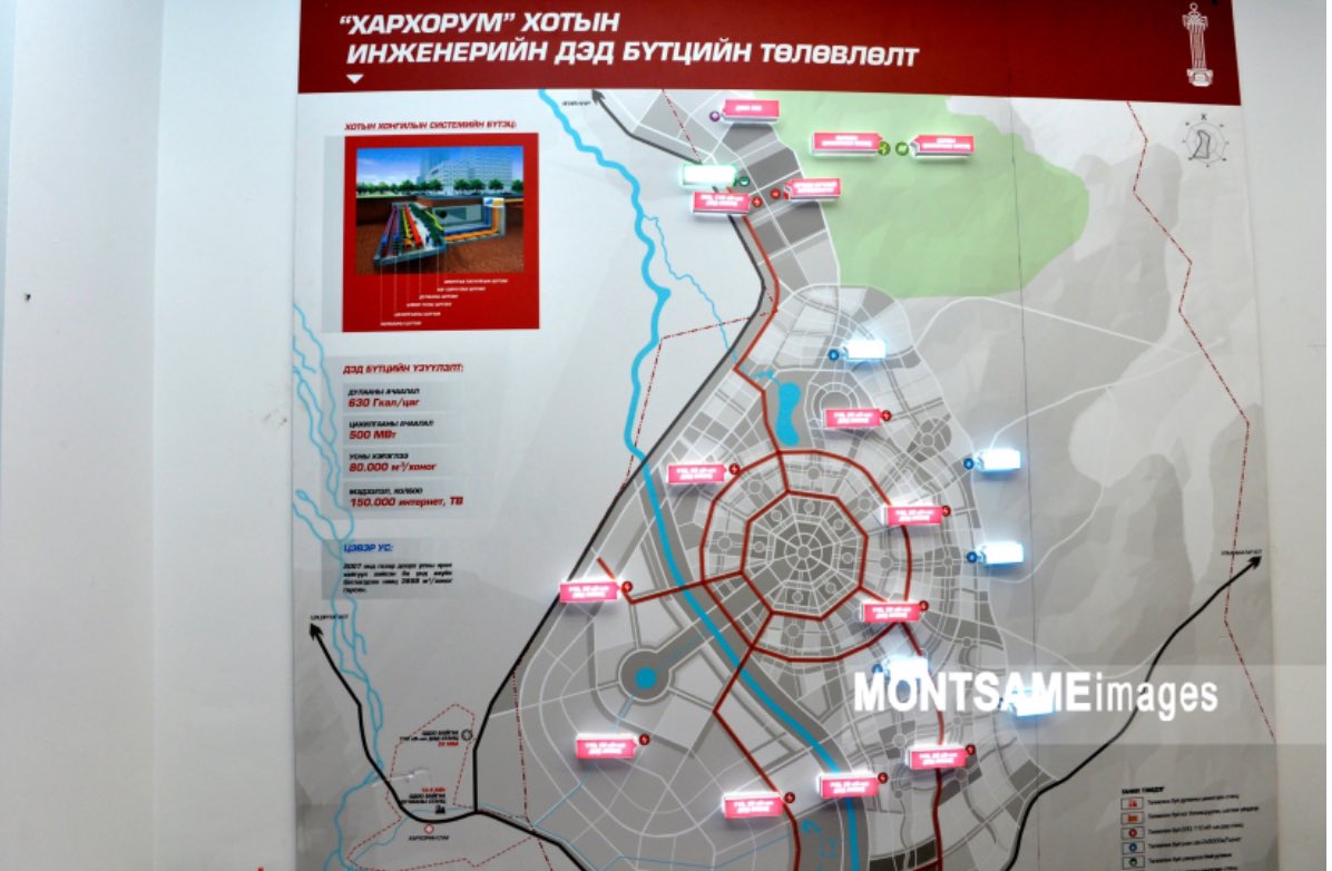 Монгол улсын шинэ нийслэл хот буюу “Шинэ Хархорум” хот байгуулах ажил эхэлсэн байна уу? Та анзаарч үзэв үү?