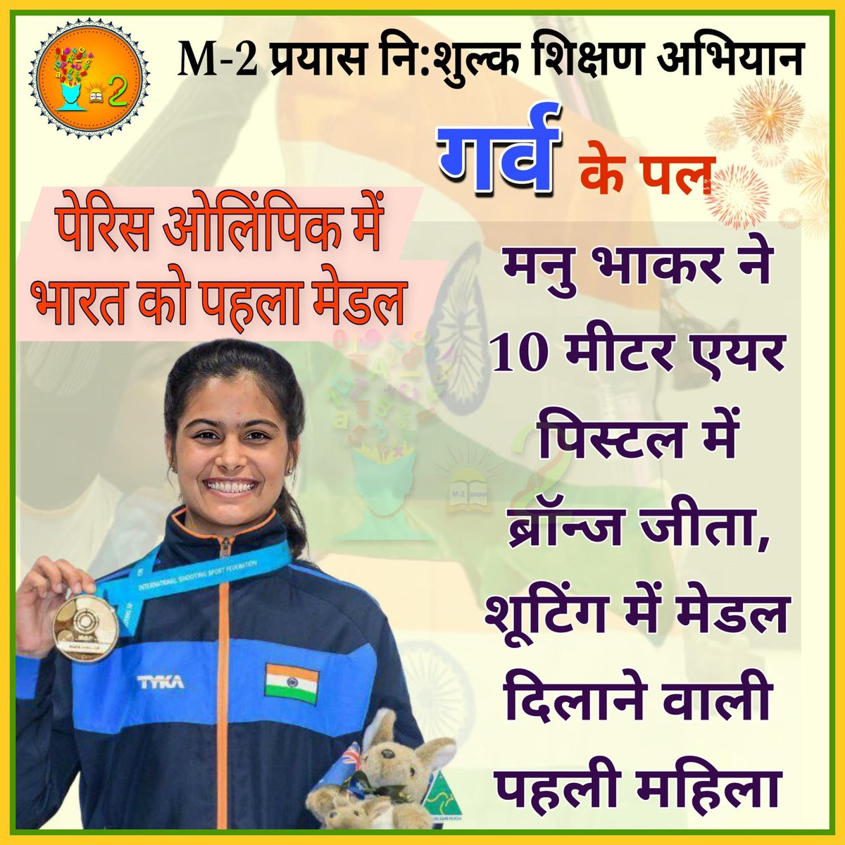 Ahir Devi Vala (@valadevi) on Twitter photo 