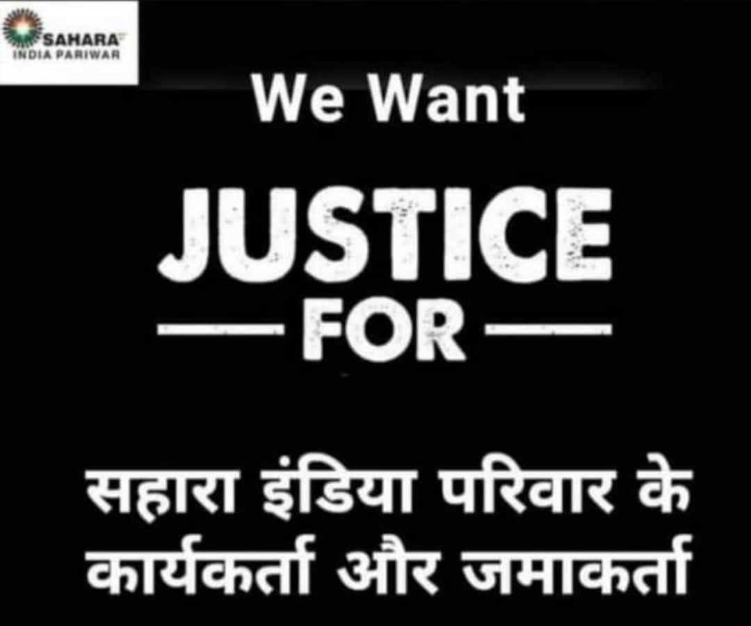 #JUSTICE_FOR_SAHARA
सोसाइटी वर्कर्स,निवेशकों की समस्या जस की तस

 अन्याय का प्रतीक है पोर्टल प्रक्रिया

समाधान के नाम पर गुमराह किया है

यह संस्था क्रियाकलापों के प्रति कूटरचित बाधा है

तुरंत समाधान हो
#SAVE_worker_depositer

<a href="/SPMCRT1480/">सुप्रीम कोर्ट..</a>
<a href="/PMOIndia/">PMO India</a>
<a href="/SEBI_India/">SEBI_Awareness</a>
<a href="/MinOfCooperatn/">Ministry of Cooperation, Government of India</a>
@un