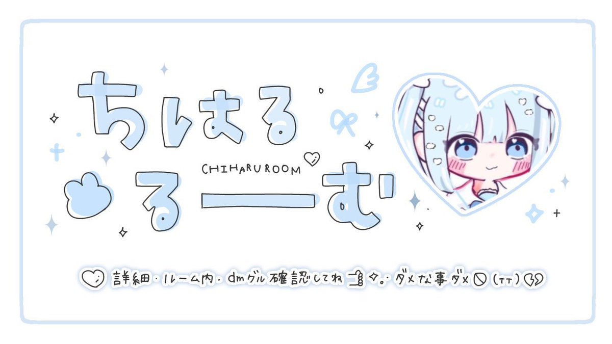 ︎ ︎ ︎ ︎
  ▍  𝗛𝗮𝗿𝘂7連戦DUO ❸ 🩵

  日時｜7 / 29  ㊊  16:30  16時半

  形式｜ #デュオ  #デュオゲリラ

  賞金｜ 確定¥2,000 ×┊ 一般¥1,000 ×

  条件｜応参ﾌｫﾛｰRP
     └ <a href="/x_xO28/">𝘊𝘩𝘪𝘩𝘢𝘳𝘶.︎︎⟡</a>  <a href="/o_x258/">𝘊𝘩𝘪𝘩𝘢ꕥ</a>

  応募｜ID , 16:30デュオ  "のみ"
     └    本垢FF絵文字付🧡巻き込み不可
︎ ︎ ︎