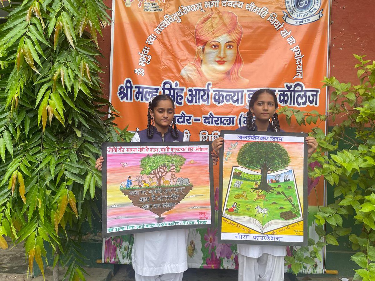 drneeratomer's tweet photo. #अंतर्राष्ट्रीय बाघ दिवस -समाज में लिए गए छोटे-छोटे सकारात्मक कदम ही 
बाघों के संरक्षण के लिए महत्वपूर्ण साबित होगे।इसलिए आइए हम दुनिया भर में बाघ संरक्षण प्रयासों का समर्थन करते हुए, बेजुबानों की आवाज बनने का संकल्प लें।"@MeerutForest @DmMeerut @cdomeerut @KPMalik_BJP https://t.co/y2H5cxOzmk