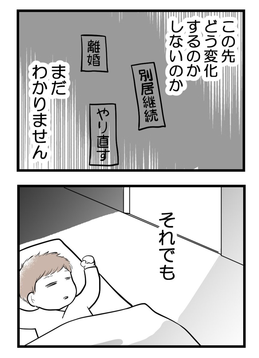 (6/7) 