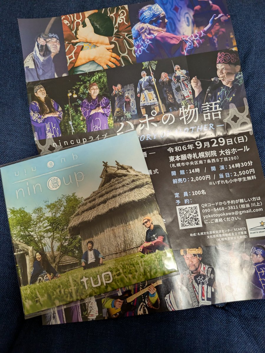 桃家すもも tweet media