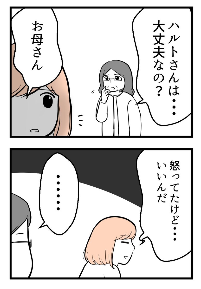 (3/7) 