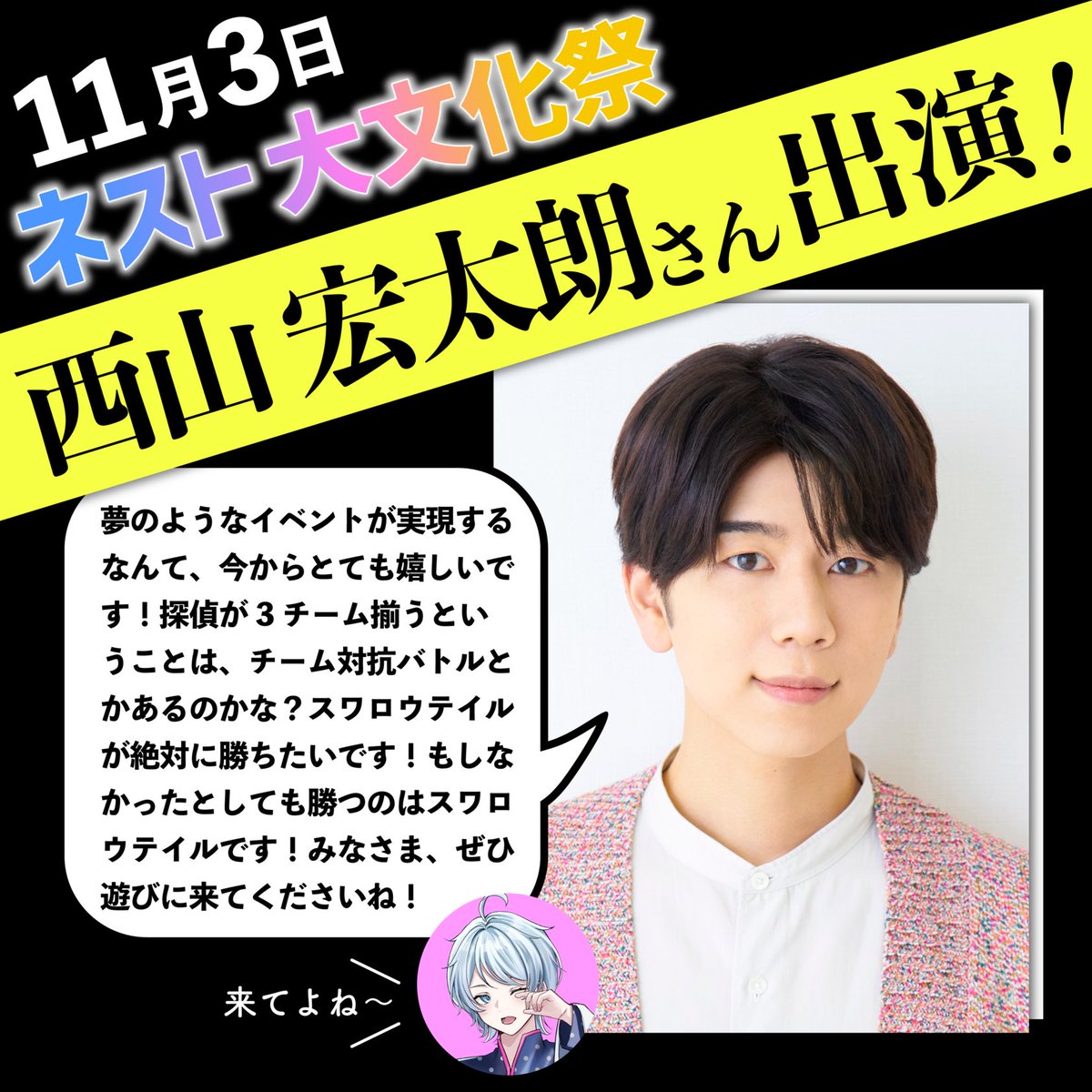 公式】ハンドレッドノート on X