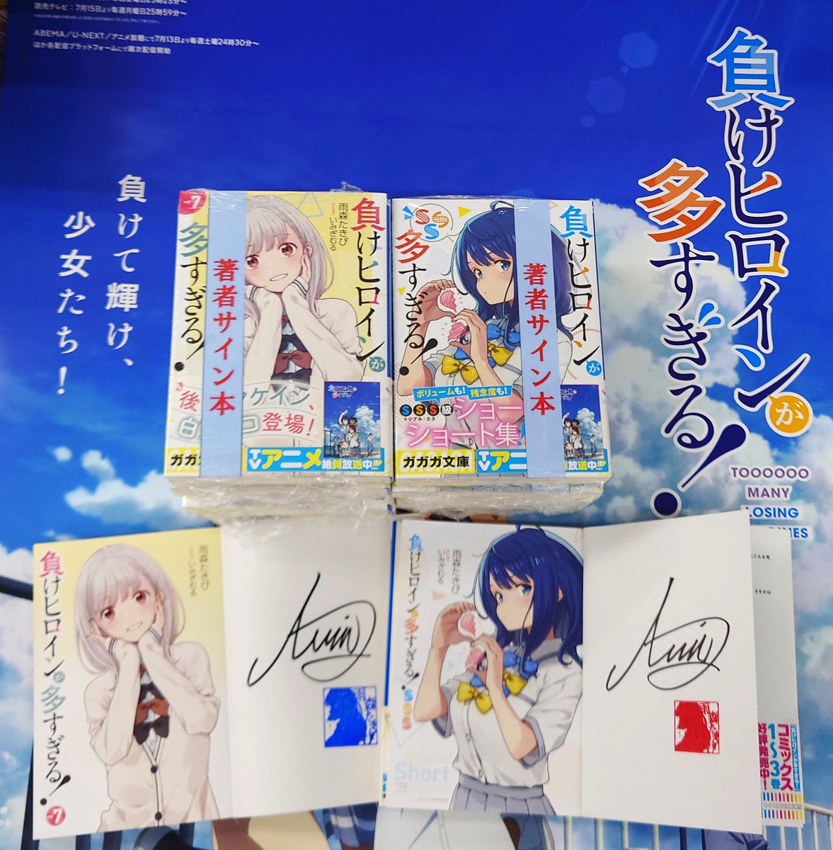 雨森たきび@負けヒロインが多すぎる! on X: 雨森たきび@負けヒロインが多すぎる! on X: