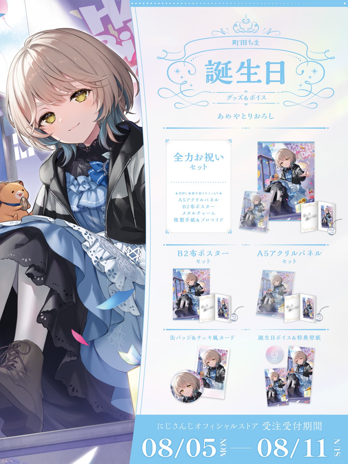 にじさんじ公式🌈🕒 on X: 