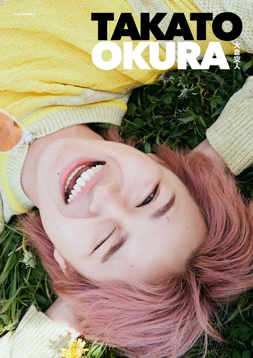 ☆#大倉空人 「大倉空人FIRST PHOTOBOOK TAKATO OKURA」発売決定 “1st