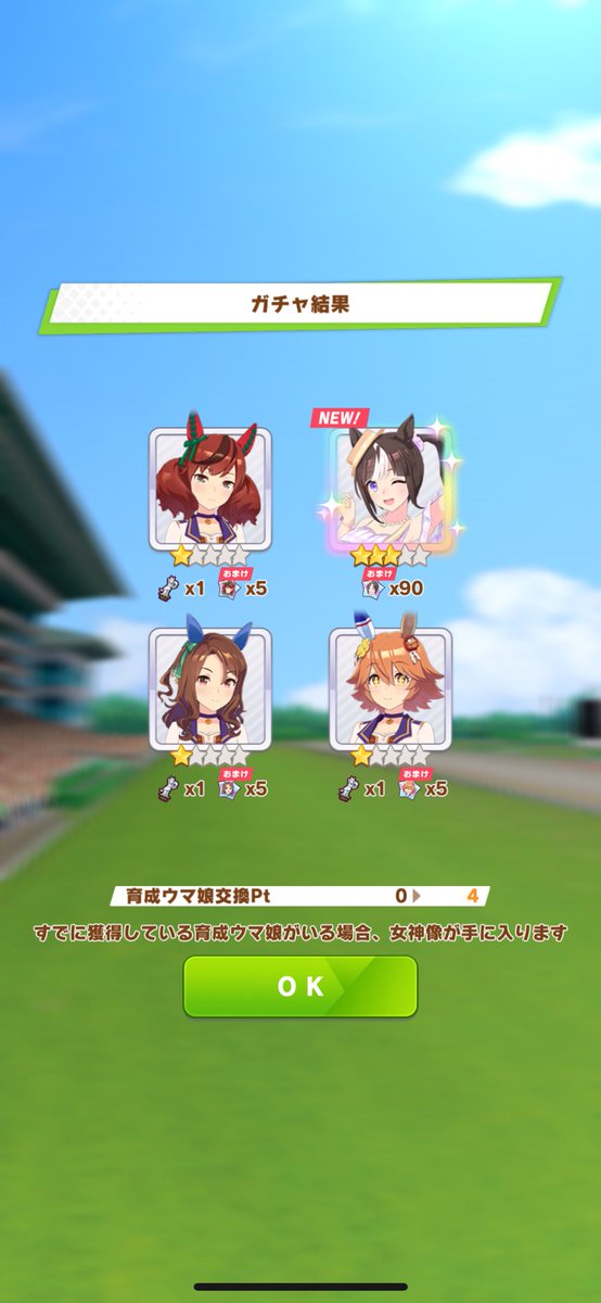 描いたら出たべ‼️‼️フラッシュさんも早く来て欲しいな✨ 