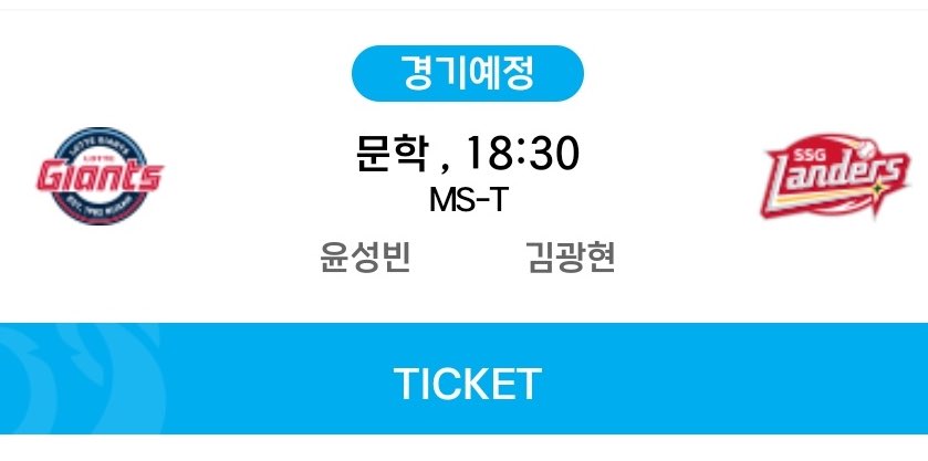 빤히…